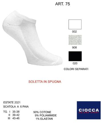 - 75 sneaker unisex spugna